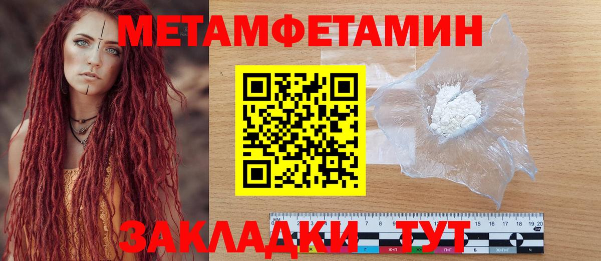 АМФЕТАМИН VHQ  Вход с VPN  Amphetamine  Междуреченск 