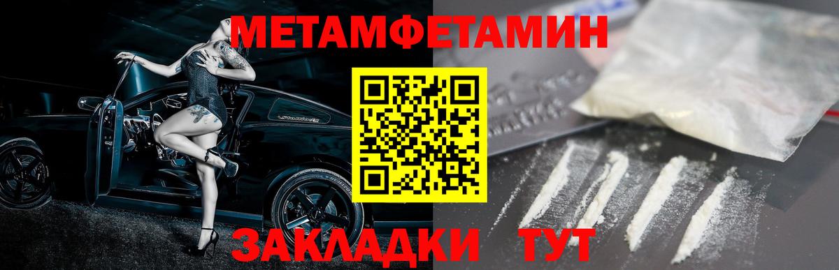 АМФЕТАМИН Розовый Междуреченск