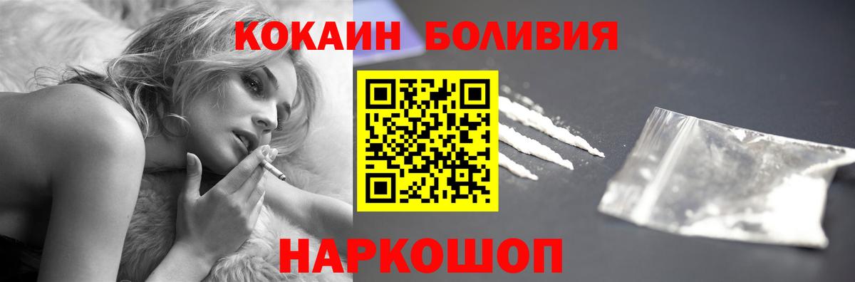 Cocaine Columbia Междуреченск