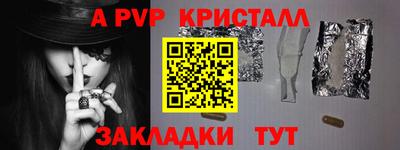 первитин Будённовск