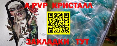первитин Будённовск