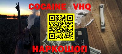 первитин Будённовск