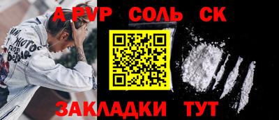 первитин Будённовск