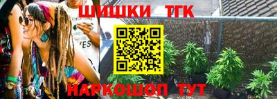 первитин Будённовск