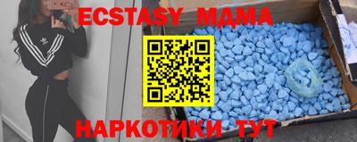 MDMA Бугуруслан