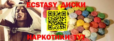 MDMA Бугуруслан