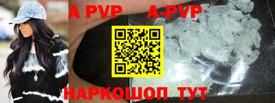 первитин Будённовск