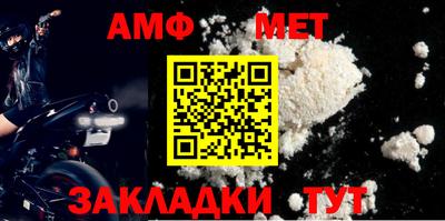первитин Будённовск