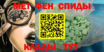 MDMA Бугуруслан