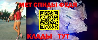 первитин Будённовск