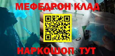 MDMA Бугуруслан