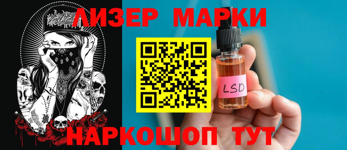 Лсд 25 экстази ecstasy  Вход с VPN  Междуреченск  mega ONION  Лсд 25 экстази кислота 