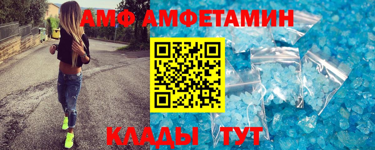 Первитин мет  Вход с VPN  Междуреченск 
