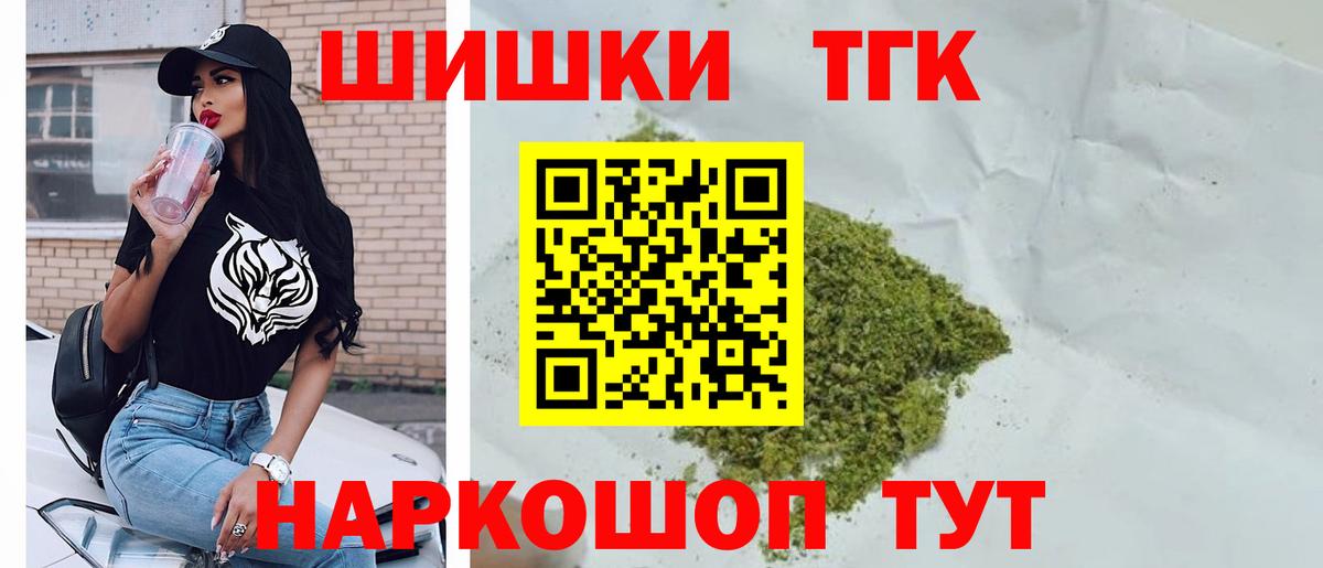 Междуреченск  Марихуана планчик  Конопля индика  Вход с VPN  Бошки марихуана конопля  Бошки Шишки White Widow 